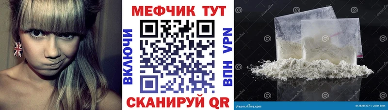 Где продают наркотики Яровое Амфетамин  ОМГ ОМГ как войти  Гашиш  Канабис  Меф 