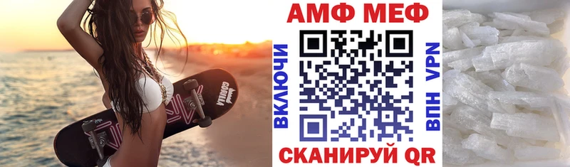 АМФЕТАМИН VHQ  Яровое 