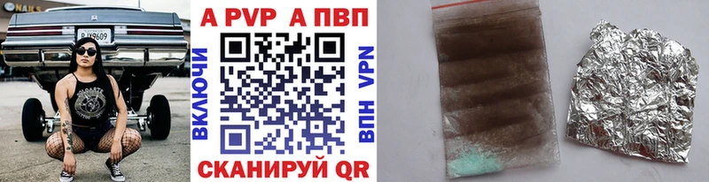 А ПВП СК КРИС  где купить наркоту  Яровое 
