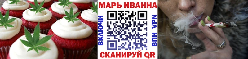 Печенье с ТГК конопля Яровое