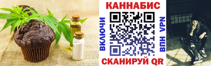 Canna-Cookies конопля Яровое