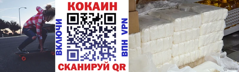 Кокаин FishScale  как найти наркотики  Яровое 