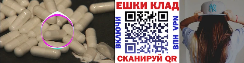 наркотики  Яровое  ЭКСТАЗИ бентли 