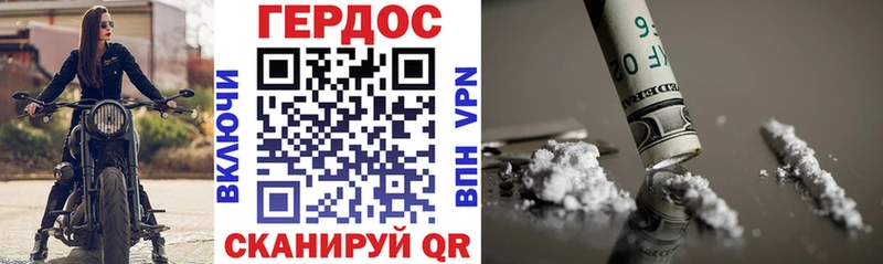 MEGA ССЫЛКА  Яровое  ГЕРОИН Афган 