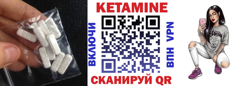 даркнет как зайти Яровое КЕТАМИН VHQ наркотики