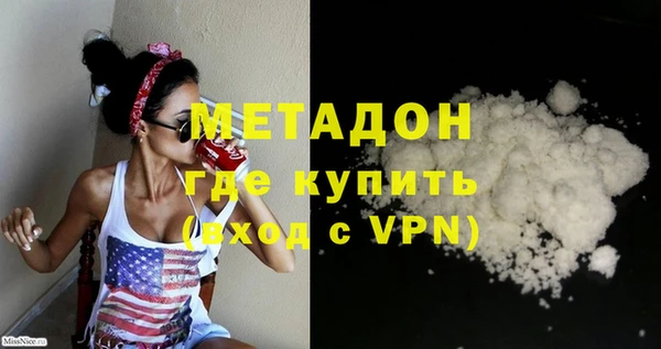 соль ск Абинск