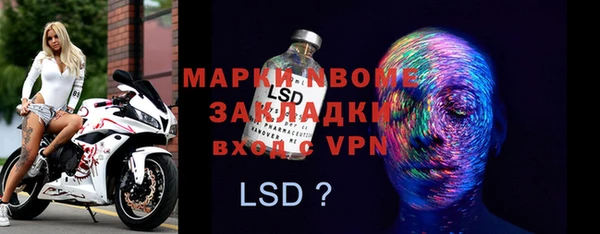 таблы Алексеевка
