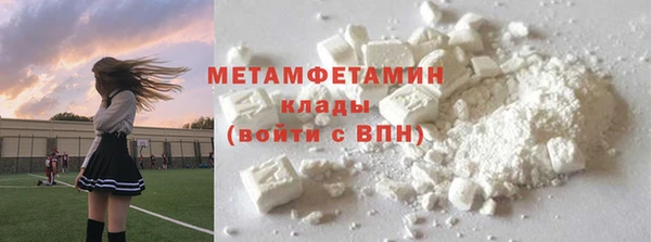 альфа пвп VHQ Нягань