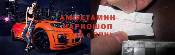 синтетический гашиш Алексин