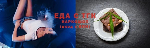 синтетический гашиш Алексин