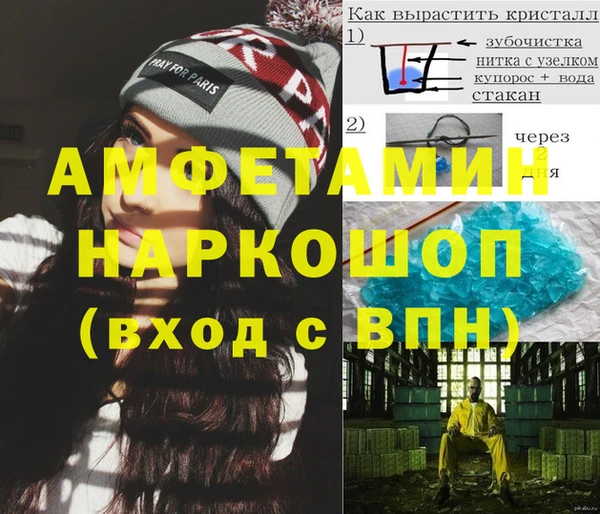 МДМА Алзамай