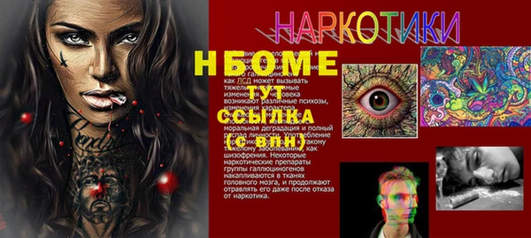 синтетический гашиш Алексин