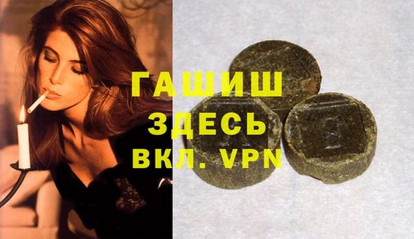меф VHQ Абдулино