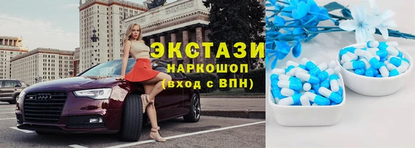 МДМА Алзамай