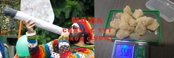 синтетический гашиш Алексин