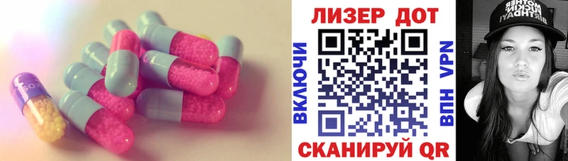 ЛСД экстази ecstasy OMG зеркало Яровое купить сайты