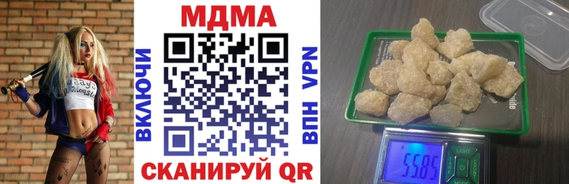 МДМА crystal  кракен зеркало  Яровое 