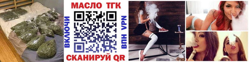 Дистиллят ТГК концентрат  Яровое 